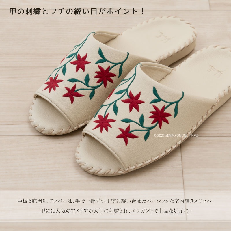 ☆シビラ フロレ PVCスリッパ S（約22～23cm）/M（約23～24.5cm）/L