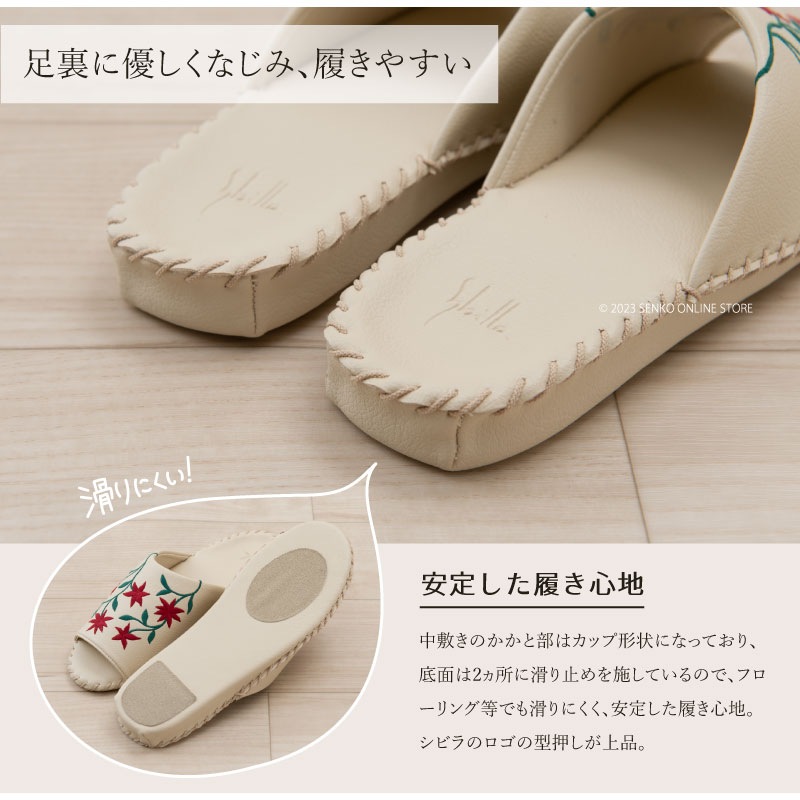 ☆シビラ フロレ PVCスリッパ S（約22～23cm）/M（約23～24.5cm）/L