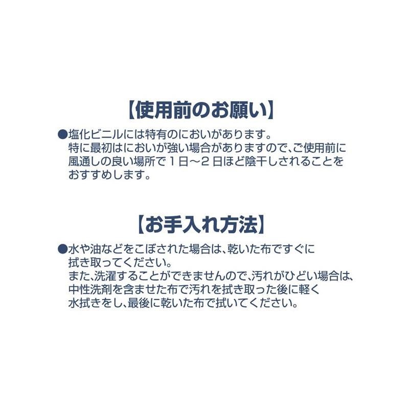 ディックブルーナ ラインアート（ブラウン）/アイコン（ベージュ） PVCロングマット 約45×240cm 