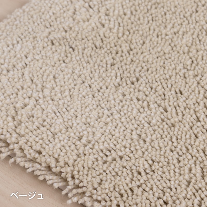 SDS 実はすごいトイレマット 約75×75cm ホワイト/ベージュ/グリーン/ブルー/ピンク 