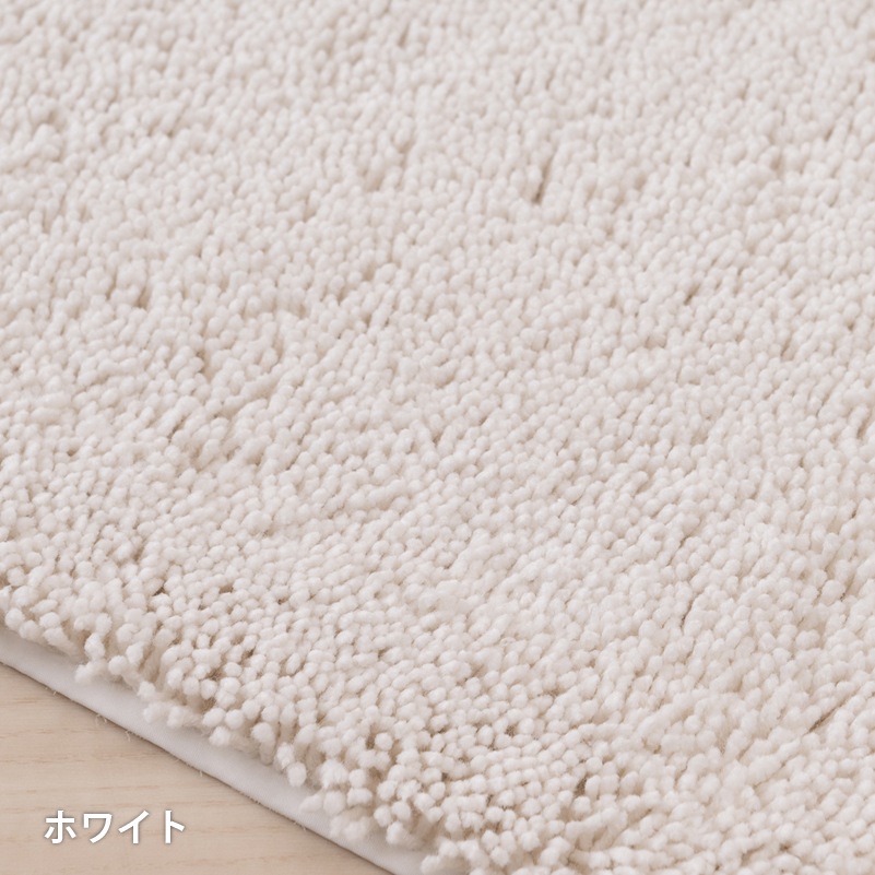 SDS 実はすごいトイレマット 約75×75cm ホワイト/ベージュ/グリーン/ブルー/ピンク 