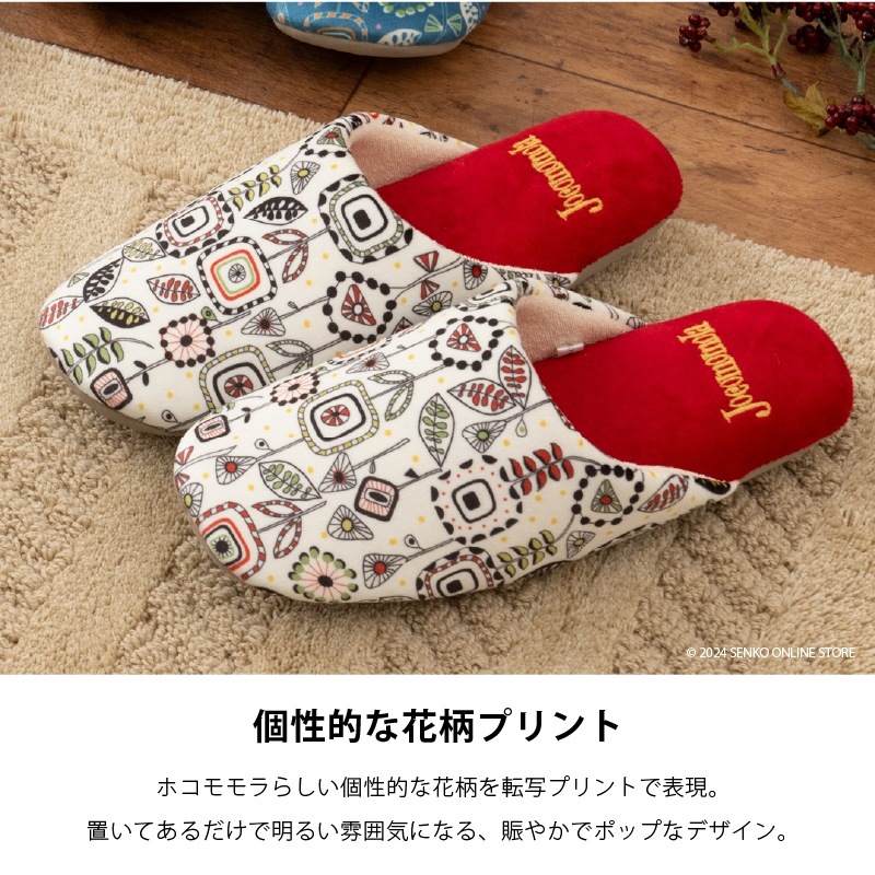 ★ホコモモラ スリッパ メルカ 適応サイズ:約22~24cm ブルー/ブラック/アイボリー/ピンク