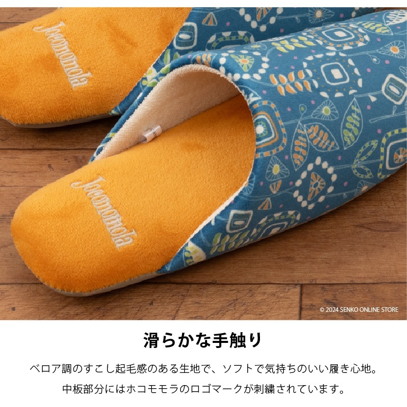 ★ホコモモラ スリッパ メルカ 適応サイズ:約22~24cm ブルー/ブラック/アイボリー/ピンク