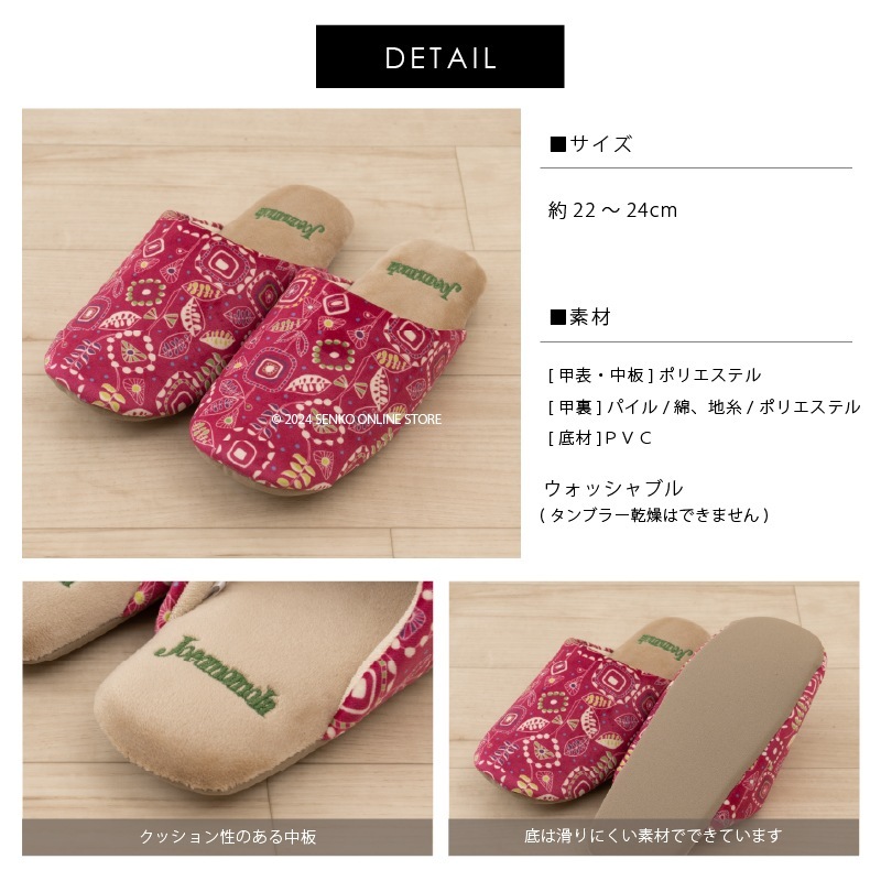 ★ホコモモラ スリッパ メルカ 適応サイズ:約22~24cm ブルー/ブラック/アイボリー/ピンク