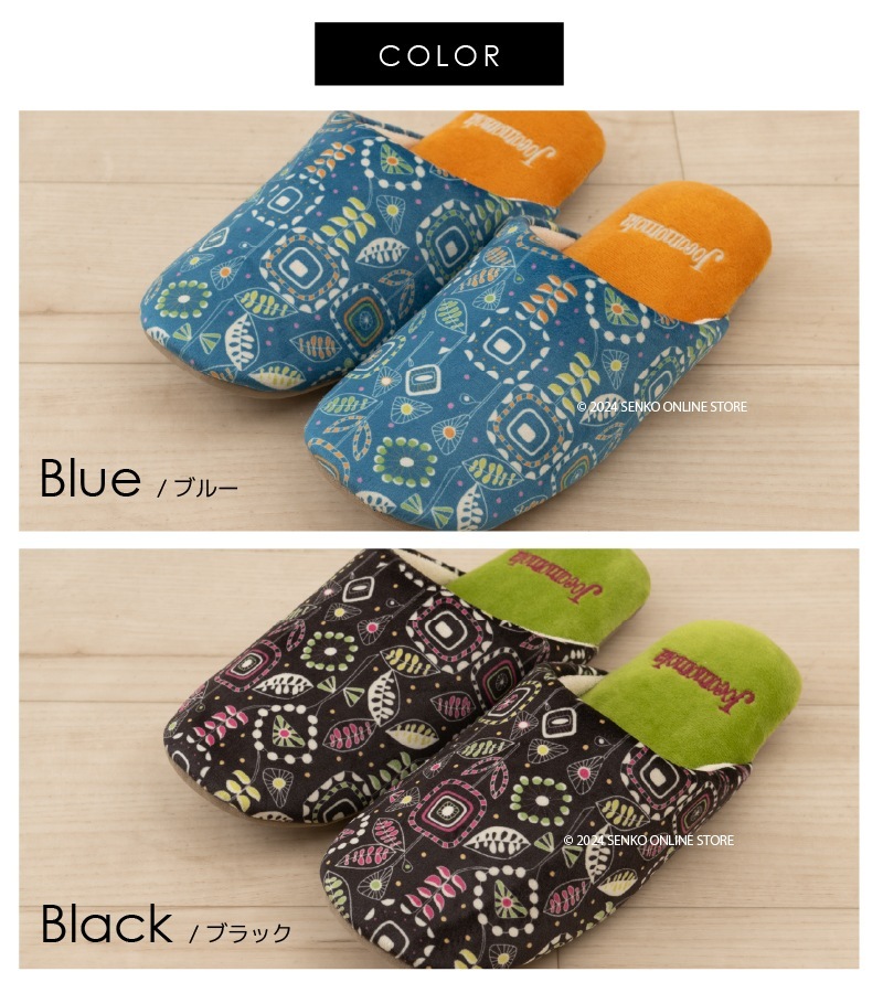 ★ホコモモラ スリッパ メルカ 適応サイズ:約22~24cm ブルー/ブラック/アイボリー/ピンク