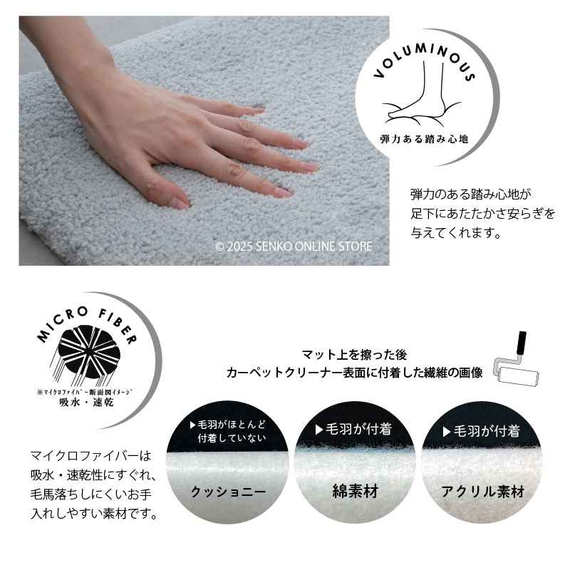 B.B.collection クッショニー3 トイレマット 約60×60cm グレー/アイボリー/ピンク