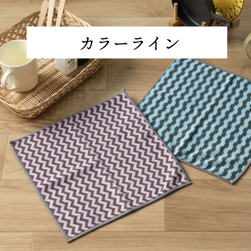 キッチンタオル2枚セット 約30×30cm モノライン/ハウンドドゥース/カラーライン