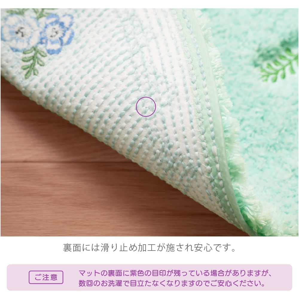 SDS yorisou スイートネモフィラ バスマット 約45×60cm ブルー