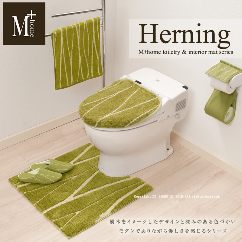 ★M+home ハーニング マルチフタカバー グリーン