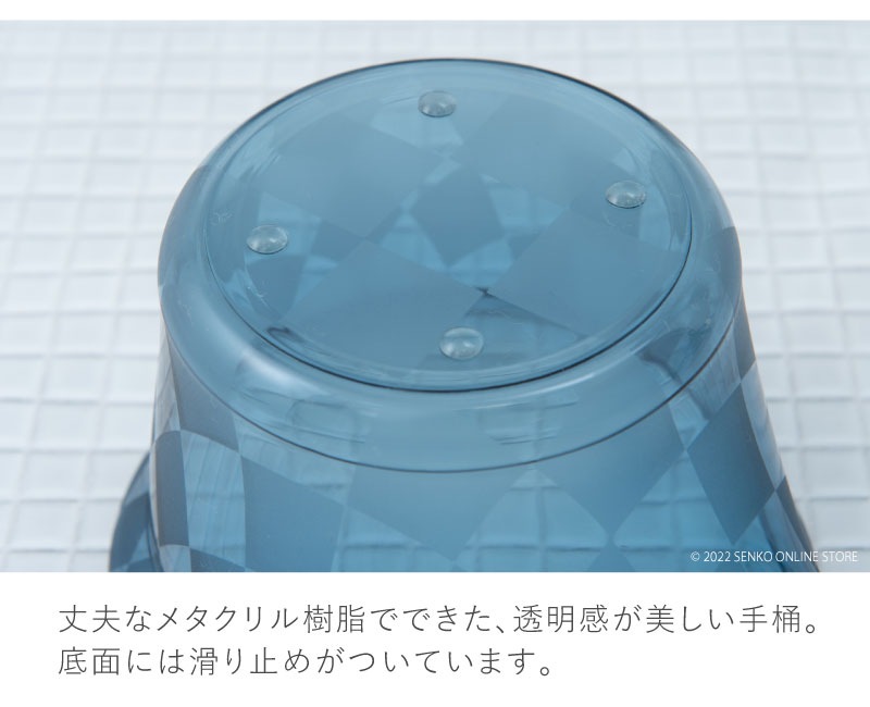 ★チェッカー 手桶 ブルーグレー ラッピング/のし対応不可
