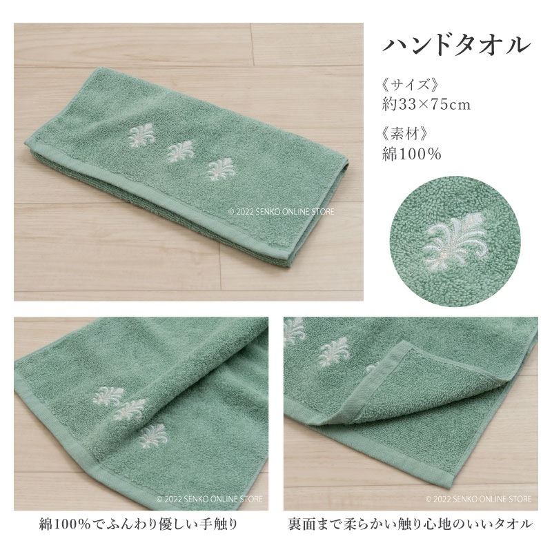 デコールミュゼ エンブレム トイレ5点セット 兼用フタカバー+トイレマット+スリッパ+ペーパーホルダーカバー+ハンドタオル ベージュ/グリーン/ピンク