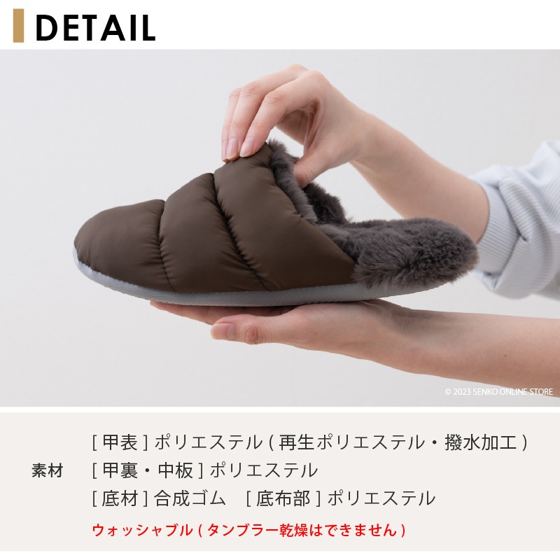 ☆SDS タフタボアスリッパ スリッパ Mサイズ:約22～24cm ベージュ