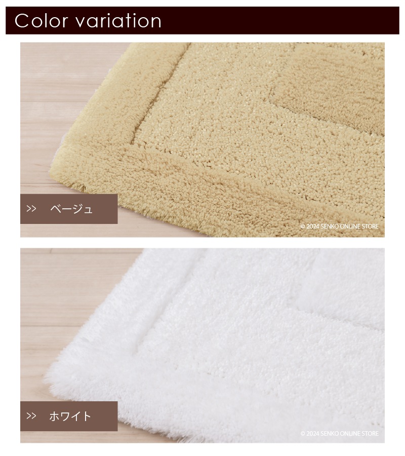 エルメス　ベージュ バスマット コットン エルメス ベージュ バスマット コットン オーガニックコットン