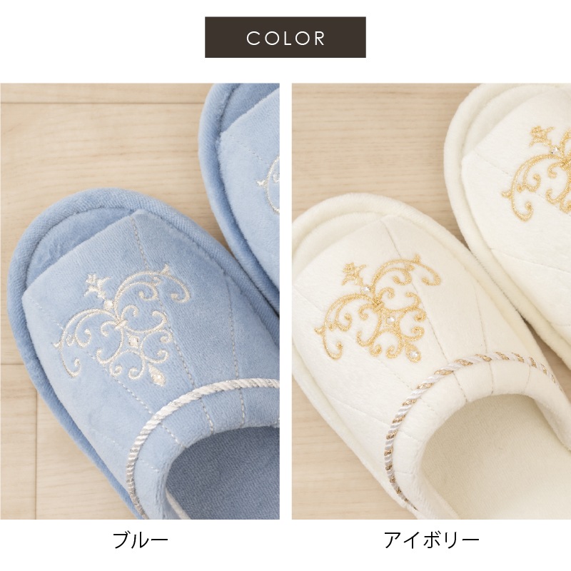 ニーナス・メゾン ロマンスシェル トイレスリッパ フリーサイズ ブルー/アイボリー