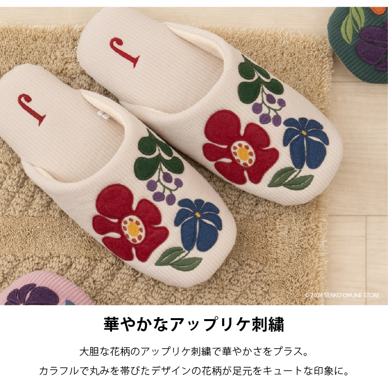 ☆ホコモモラ スリッパ ロスコン 適応サイズ:約22～24cm ベージュ