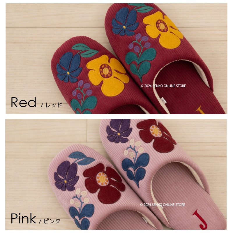 ☆ホコモモラ スリッパ ロスコン 適応サイズ:約22～24cm ベージュ