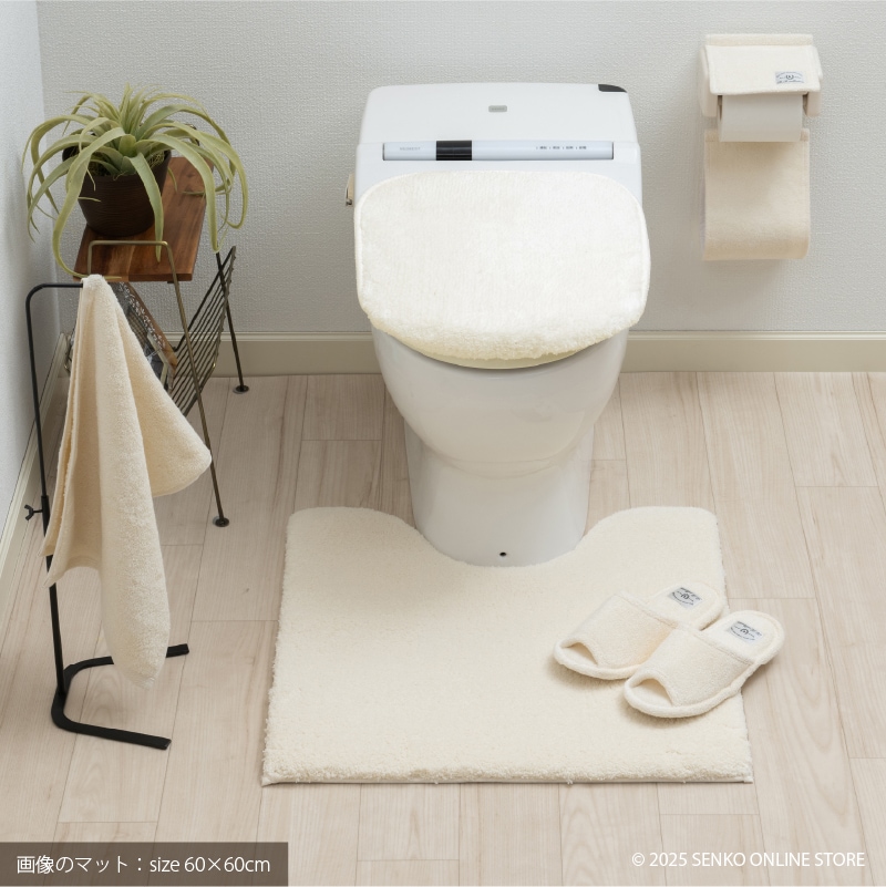 ★B.B.collection クッショニー3 トイレマット 約70×70cm グレー/アイボリー/ピンク