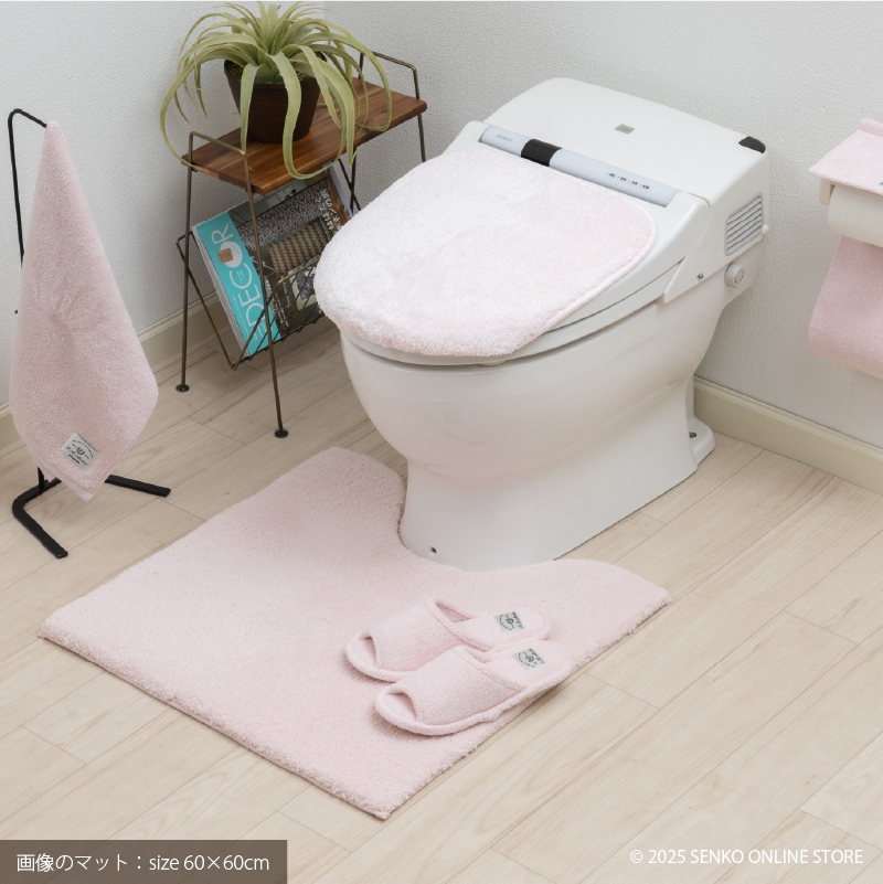 ★B.B.collection クッショニー3 トイレマット 約70×70cm グレー/アイボリー/ピンク