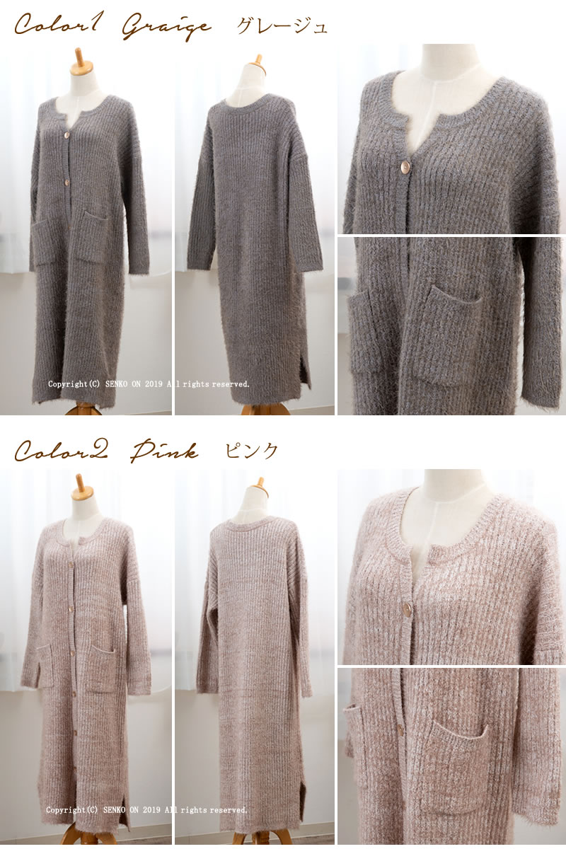 DEVOA ファリエロサルティ生地 ロングカーディガン DEVOA ファリエロサルティ生地 ロングカーディガン - メルカリ