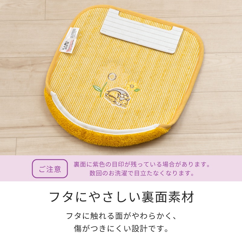 となりのトトロ 花のバス停 トイレ兼用フタカバー(普通便座&温水洗浄・暖房便座兼用) イエロー