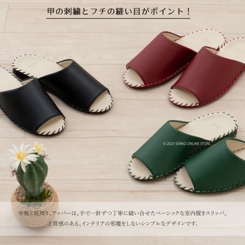 ☆シビラ エンカヘ PVCスリッパ L（約24.5～26cm）/LL（約26～27cm