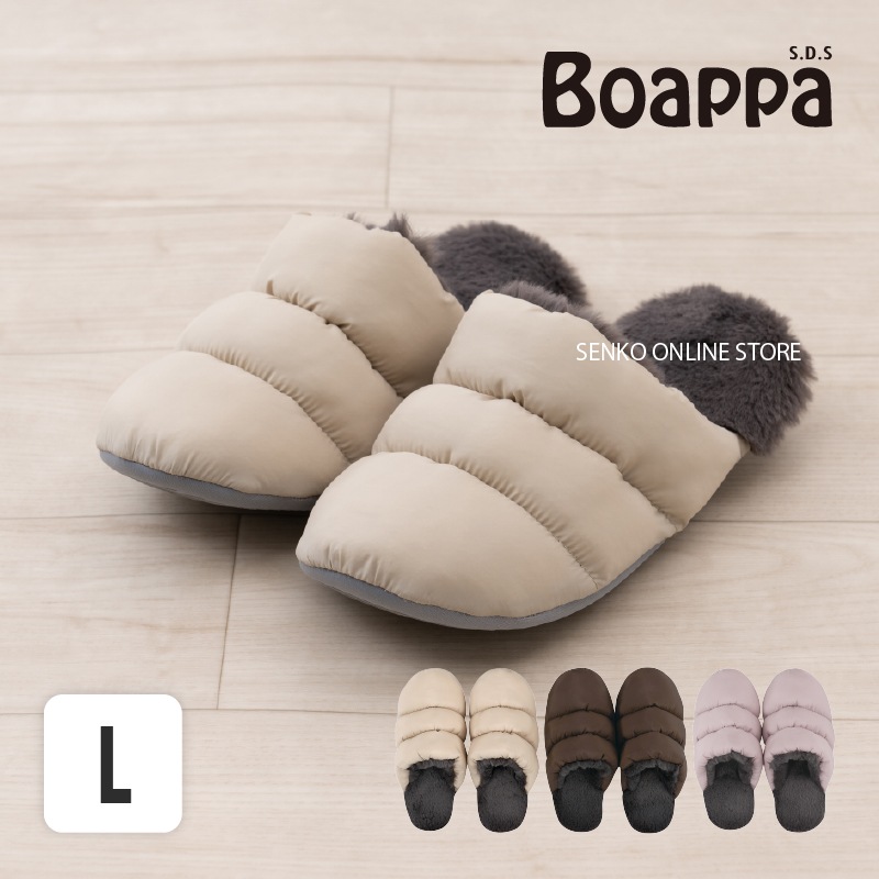 ★【スリッパ 洗える あったか 防寒 フィット感 つまづき防止 滑りにくい】Lサイズ:約24~26cm ベージュ/ブラウン/ピンク SDS タフタボアスリッパ