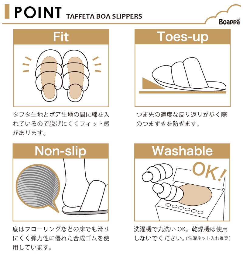 ★【スリッパ 洗える あったか 防寒 フィット感 つまづき防止 滑りにくい】Lサイズ:約24~26cm ベージュ/ブラウン/ピンク SDS タフタボアスリッパ