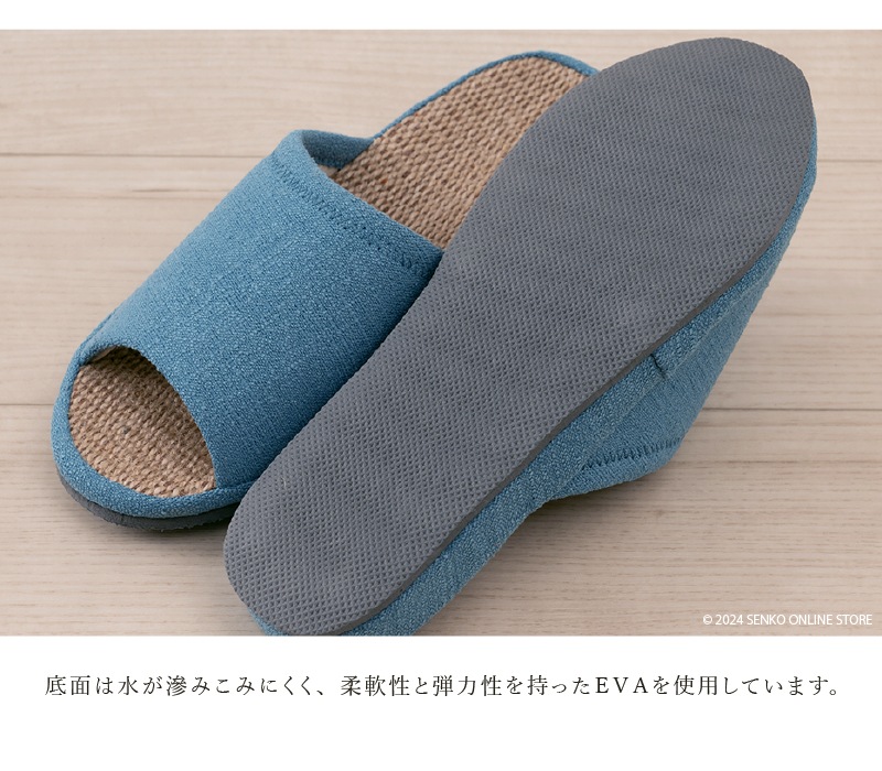 ☆【スリッパ】Sサイズ（約22～23cm） ブルー/グリーン/ピンク SDS