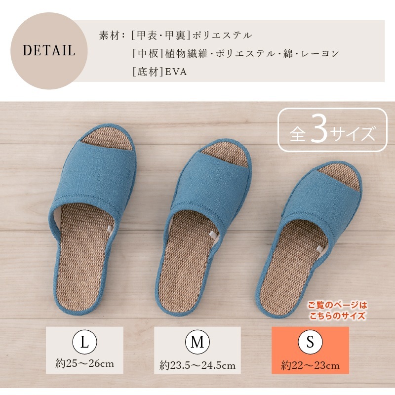 ☆【スリッパ】Sサイズ（約22～23cm） ブルー/グリーン/ピンク SDS