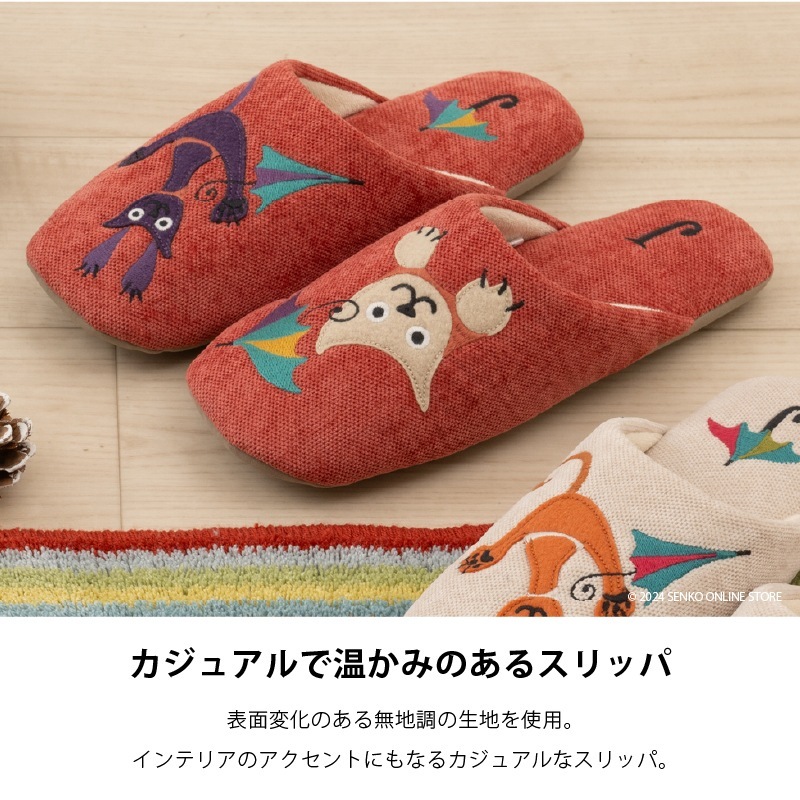 ホコモモラ スリッパ チリミリ 適応サイズ:約22～24cm ブルー/ベージュ