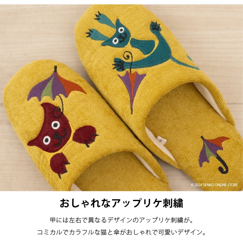 ホコモモラ スリッパ チリミリ 適応サイズ:約22～24cm ブルー/ベージュ