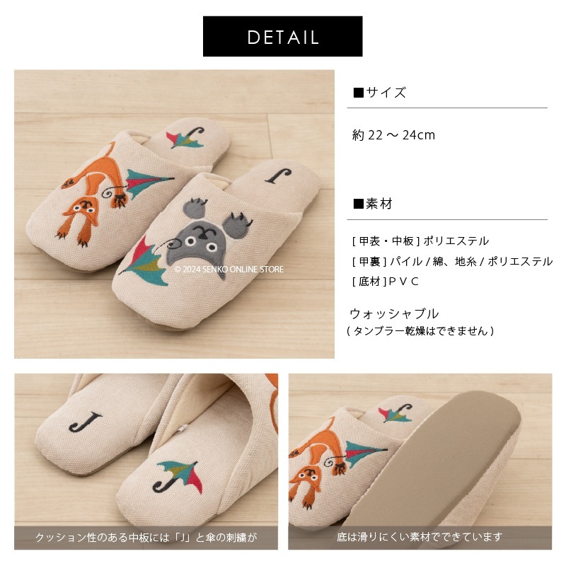 ホコモモラ スリッパ チリミリ 適応サイズ:約22～24cm ブルー/ベージュ