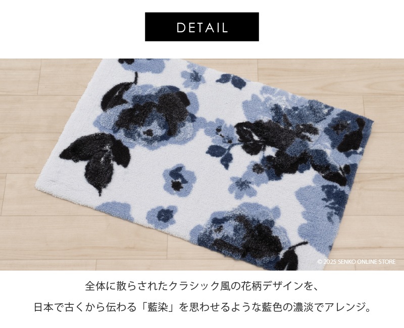 M+home クッカ インテリアマット 約50×75cm ネイビーブルー