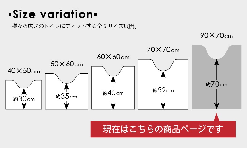 ★B.B.collection クッショニー3 トイレマット 約90×70cm グレー/アイボリー/ピンク