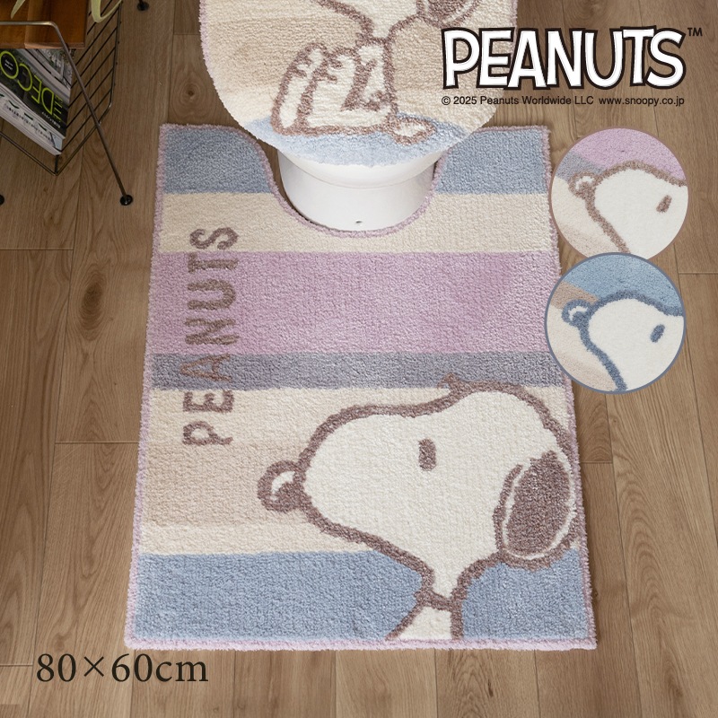 PEANUTS くすみパステル ロングトイレマット 約80×60cm ブルー/ピンク