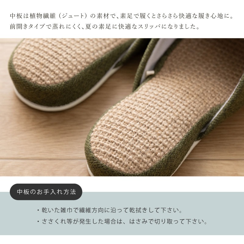 ★SDS ラフ スリッパ 適応サイズ:(M)約23.5~25cm ブルー/ブラウン/グリーン/オレンジ