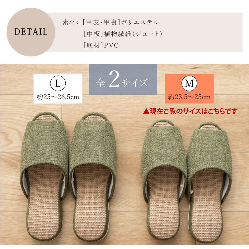 ★SDS ラフ スリッパ 適応サイズ:(M)約23.5~25cm ブルー/ブラウン/グリーン/オレンジ