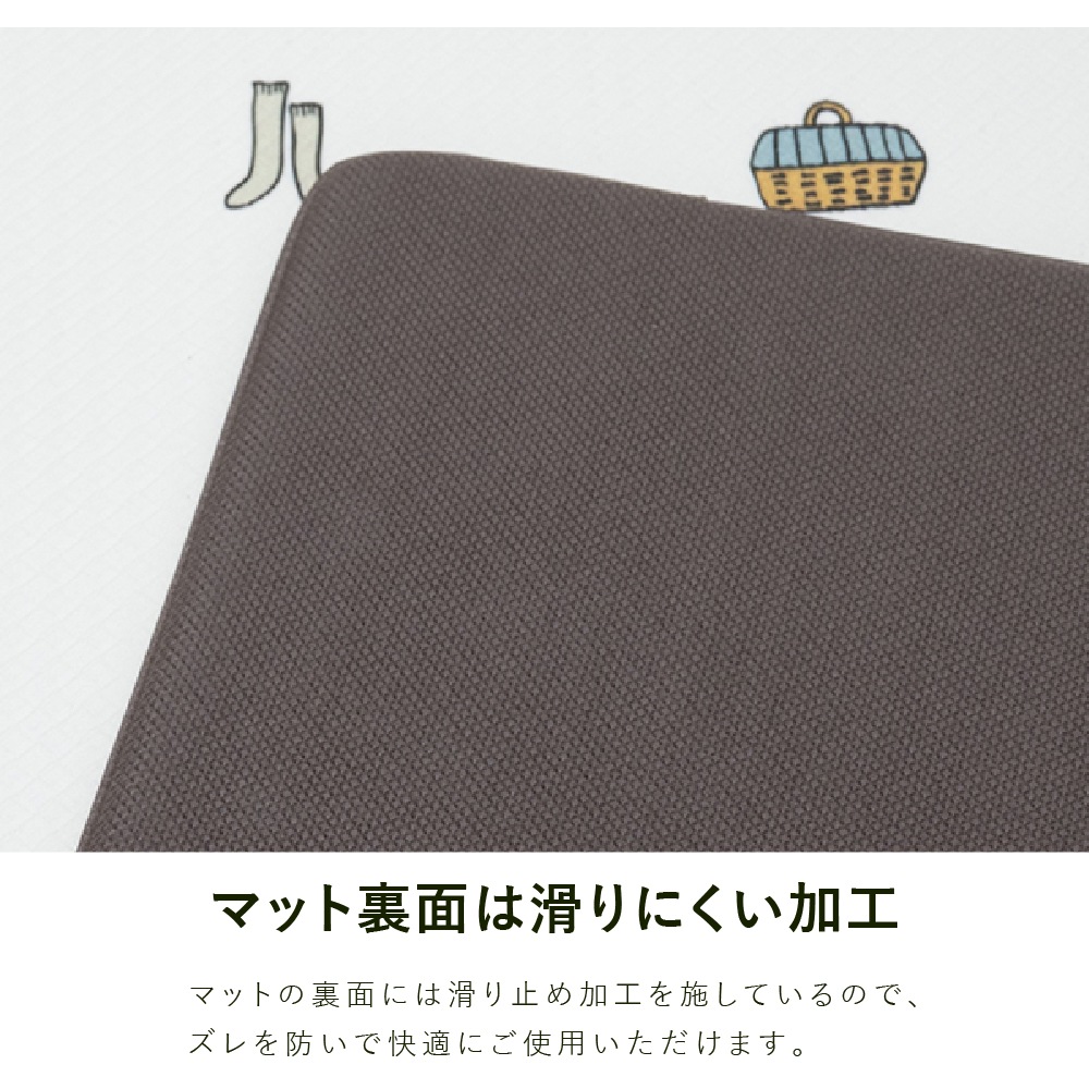アツコマタノ エブリデイ PVCロングマット 約45×120cm ホワイト