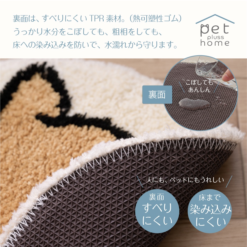 ペットプラスホーム ワンタイム チェアマット 直径約35cm トイプードル/シバイヌ/ダックスフント/シュナウザー