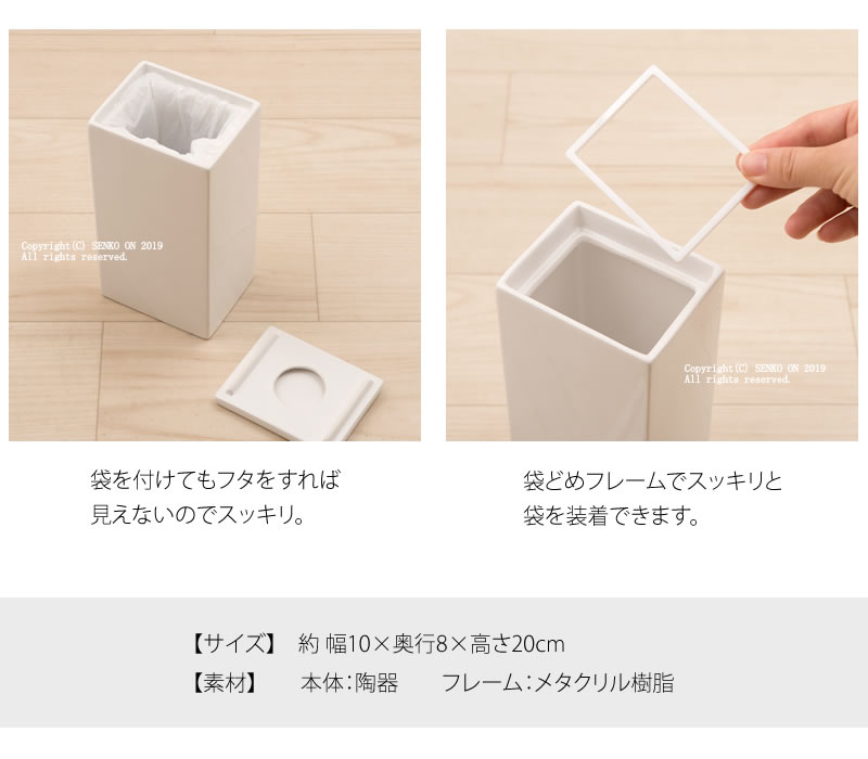 ☆【コーナーポット 汚物入れ 陶器製 清潔感 シンプル