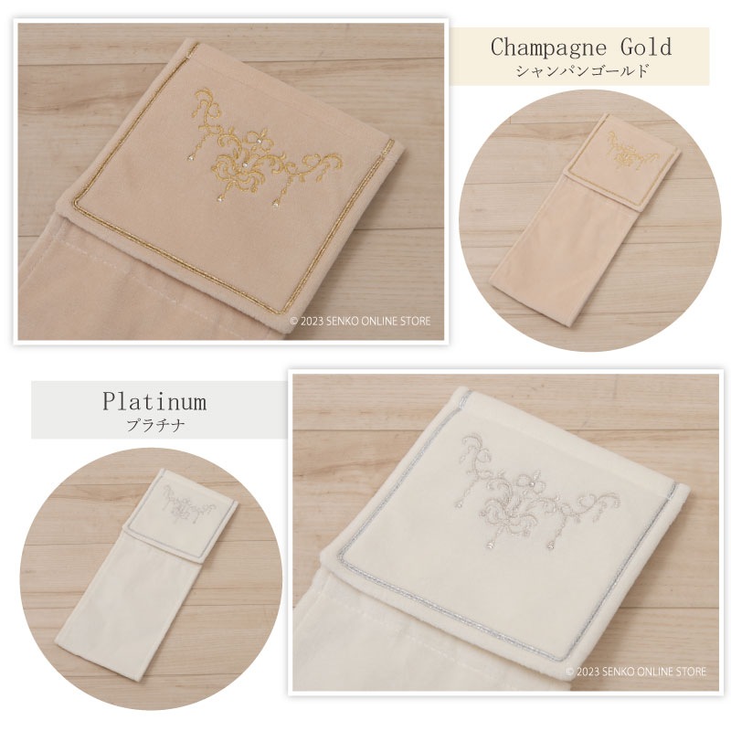 ニーナス シャンティ3 ペーパーホルダーカバー シャンパンゴールド