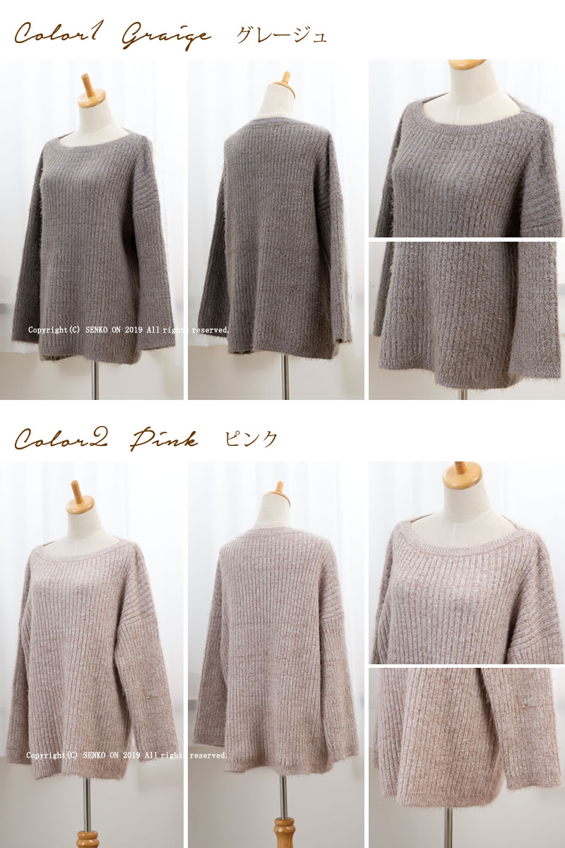 ☆SDS サロンドソワレ プリュムプリュ セーター M-L グレージュ/ピンク