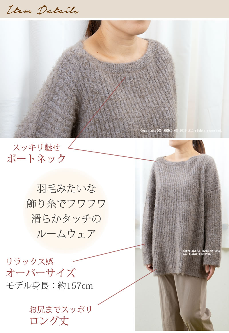 ☆SDS サロンドソワレ プリュムプリュ セーター M-L グレージュ/ピンク