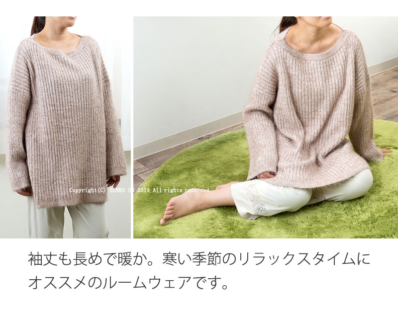 ★SDS サロンドソワレ プリュムプリュ セーター M-L グレージュ/ピンク