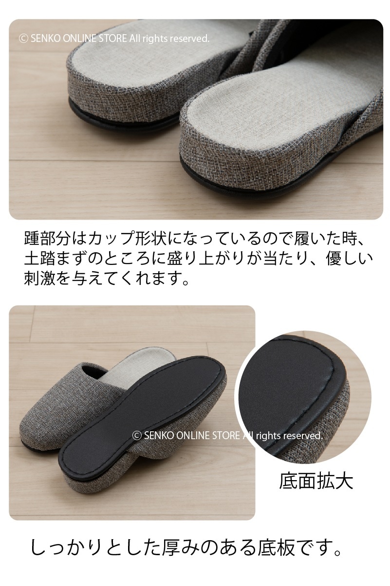 ☆【スリッパ シンプル 無地 来客用】Sサイズ 約22～23cm