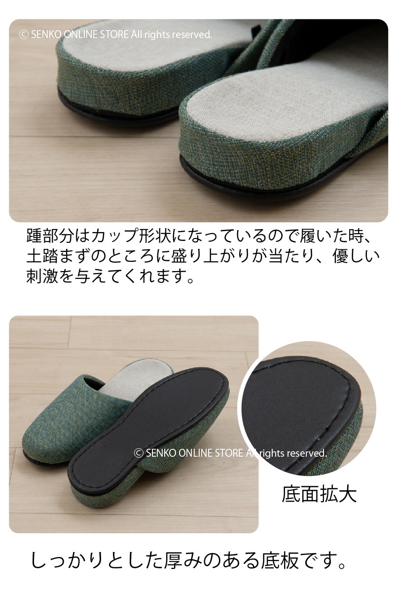 ★【スリッパ シンプル 無地 来客用】Sサイズ 約22～23cm ベージュ/グリーン/グレー/レッド SDS べバイオス