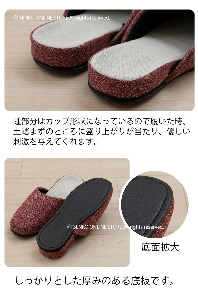 ★【スリッパ シンプル 無地 来客用】Sサイズ 約22～23cm ベージュ/グリーン/グレー/レッド SDS べバイオス