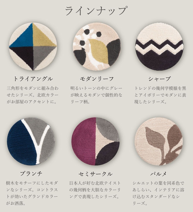 【サマーセール】スナッフィー（unico）壁掛けマット・チェアパッド サマーセール】スナッフィー（unico）壁掛けマット・チェア