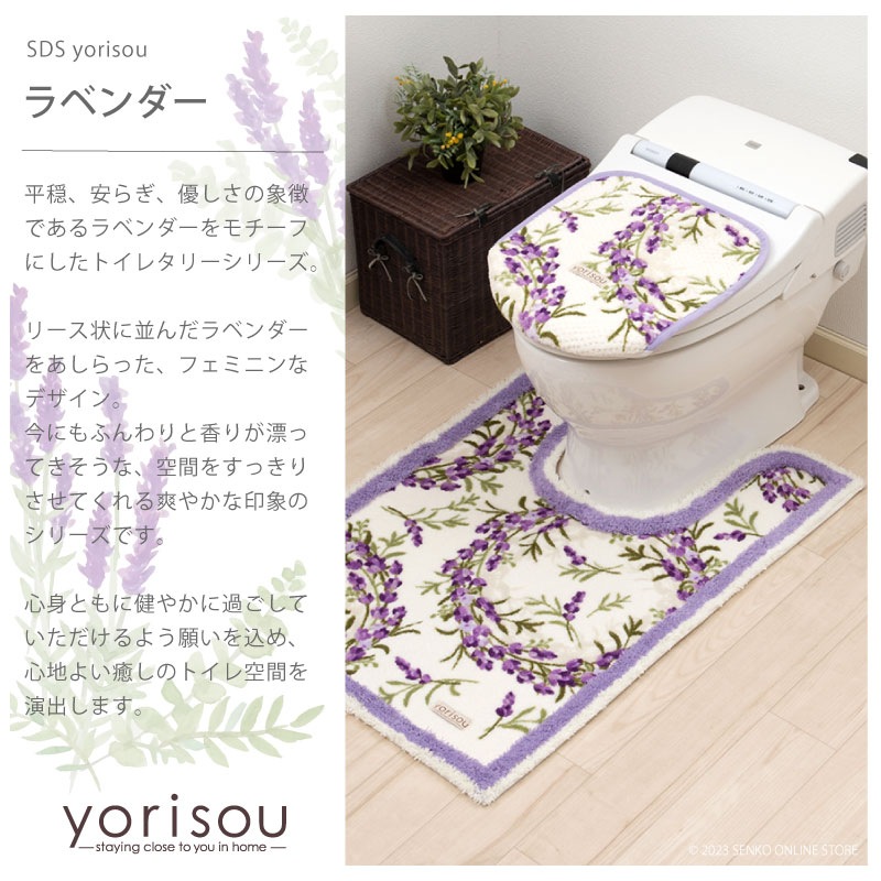 ☆【トイレ兼用フタカバー 花柄 おしゃれ 上品 エレガント】グリーン