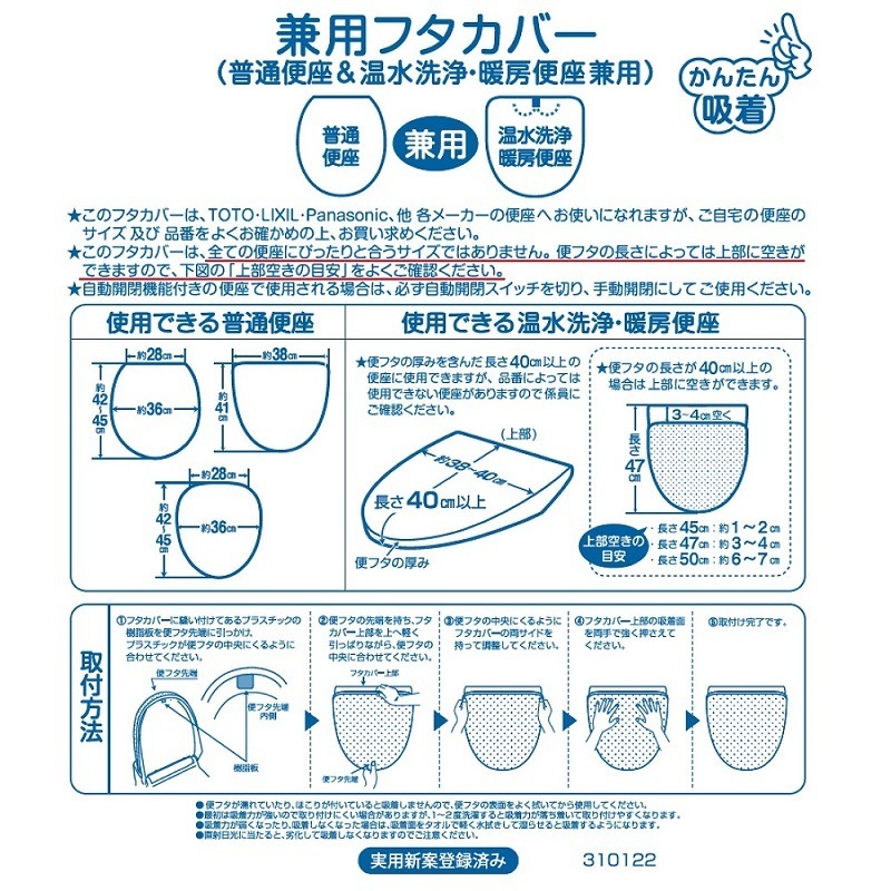 ★SDS yorisou ラベンダー トイレ兼用フタカバー グリーン/ラベンダー
